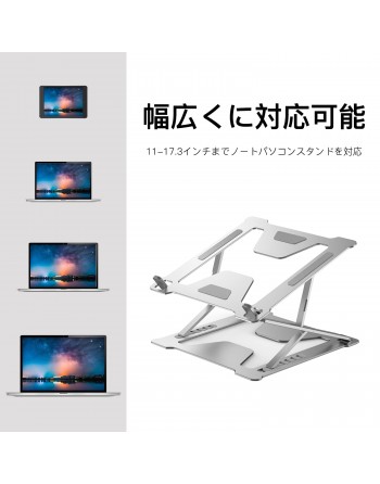 Laptop Stand, Work at Home, Laptop Stand, PC Stand, Tablet Stand, Aluminum Alloy, Foldable, Laptop Stand, 6 + 10 Levels