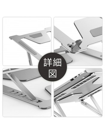 Laptop Stand, Work at Home, Laptop Stand, PC Stand, Tablet Stand, Aluminum Alloy, Foldable, Laptop Stand, 6 + 10 Levels