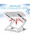 Laptop Stand, Work at Home, Laptop Stand, PC Stand, Tablet Stand, Aluminum Alloy, Foldable, Laptop Stand, 6 + 10 Levels