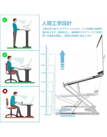 Laptop Stand, Work at Home, Laptop Stand, PC Stand, Tablet Stand, Aluminum Alloy, Foldable, Laptop Stand, 6 + 10 Levels