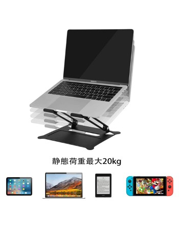 Laptop Stand New 2023 Edition PC Holder Folding Tablet Stand Laptop Stand Aluminum Alloy