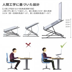 SANQUUQOO Official Retail Store Laptop Stand, Folding Stand, Tablet PC Stand, Aluminum, Laptop Stand, Tabletop, Lightweight, Liq