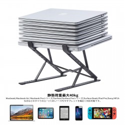 SANQUUQOO Official Retail Store Laptop Stand, Folding Stand, Tablet PC Stand, Aluminum, Laptop Stand, Tabletop, Lightweight, Liq