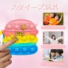 Push Pop Bubble Bag, Sanquuqoo, Small Wallet, Pop-It Coin Purse, Squeeze Toy, Decompression Toy, Push Pop, Stress Relief Goods,