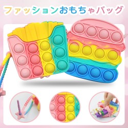 Push Pop Bubble Bag, Sanquuqoo, Small Wallet, Pop-It Coin Purse, Squeeze Toy, Decompression Toy, Push Pop, Stress Relief Goods,