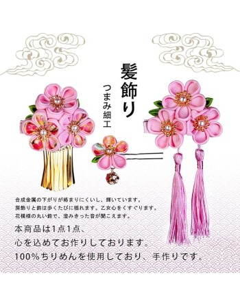 SANQUUQOO 3-Piece Hair Ornament Set for Coming-of-Age Ceremonies, Shichi-Go-San, and Other Celebrations