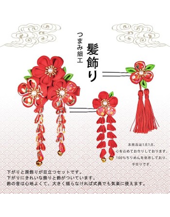 SANQUUQOO 3-Piece Hair Ornament Set for Coming-of-Age Ceremonies, Shichi-Go-San, and Other Celebrations