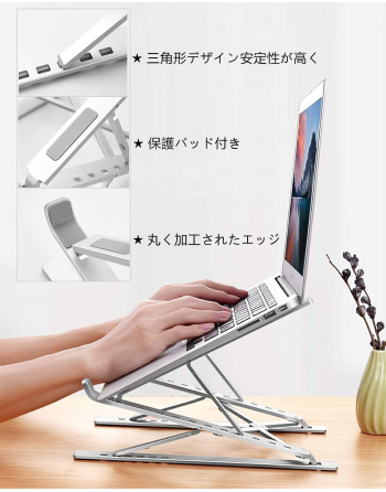 Laptop Stand, Folding Stand, Smartphone, Tablet Stand, PC Stand, Laptop Stand, 2 Levels, 6+9 Levels, Adjustable Height, Improves