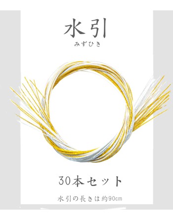 SANQUUQOO Mizuhiki Set, Includes Mizuhiki String, Mizuhiki Decorations, Approximately 90cm Long, 3 Colors, 10 Pieces Each