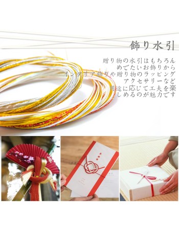 SANQUUQOO Mizuhiki Set, Includes Mizuhiki String, Mizuhiki Decorations, Approximately 90cm Long, 3 Colors, 10 Pieces Each