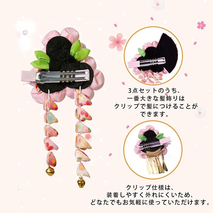 3-piece hair accessory set for yukata, kimono, and other traditional Japanese clothing, perfect for coming-of-age ceremonies, Shichi-Go-San (7-5-3), hakama, graduations, weddings, furisode, fireworks displays, summer festivals, and graduations.